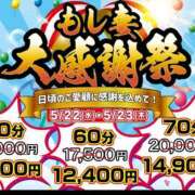 ゆうき 本日イベント中です☆ もしも素敵な妻が指輪をはずしたら・・・