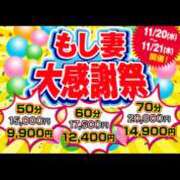 ヒメ日記 2024/11/21 09:30 投稿 ゆうき もしも素敵な妻が指輪をはずしたら・・・