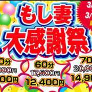 ヒメ日記 2025/03/13 10:53 投稿 ゆうき もしも素敵な妻が指輪をはずしたら・・・