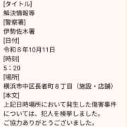 ヒメ日記 2026/10/12 21:10 投稿 ゆうき もしも素敵な妻が指輪をはずしたら・・・