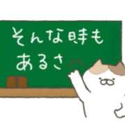 ヒメ日記 2025/01/09 10:17 投稿 あやな Mrs Sirena（ミセスシレナ）