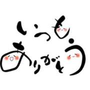 ヒメ日記 2024/12/27 07:23 投稿 りん 甲府人妻隊