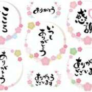 ヒメ日記 2025/01/02 08:13 投稿 りん 甲府人妻隊