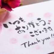 ヒメ日記 2025/03/17 11:14 投稿 りん 甲府人妻隊