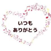 りん thank you 甲府人妻隊