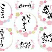 りん thank you very much 甲府人妻隊