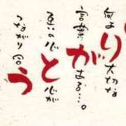 りん thank you 甲府人妻隊