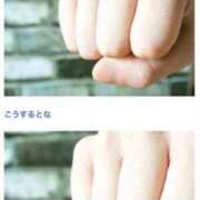 ヒメ日記 2025/01/30 17:16 投稿 あおな タレント倶楽部Around40