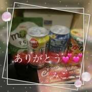 ヒメ日記 2024/12/24 08:52 投稿 みこ 奥様プリモ