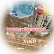 ヒメ日記 2025/04/06 11:59 投稿 みこ 奥様プリモ