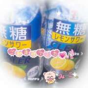 ヒメ日記 2025/04/30 21:59 投稿 みこ 奥様プリモ
