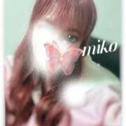 ヒメ日記 2025/05/06 12:49 投稿 みこ 奥様プリモ