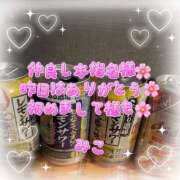 ヒメ日記 2025/05/12 11:18 投稿 みこ 奥様プリモ