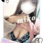 ヒメ日記 2025/11/09 17:39 投稿 みこ 奥様プリモ