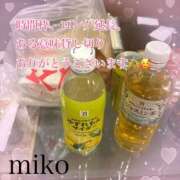 ヒメ日記 2025/12/04 13:11 投稿 みこ 奥様プリモ