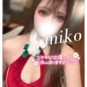 ヒメ日記 2025/12/04 14:29 投稿 みこ 奥様プリモ