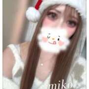 ヒメ日記 2025/12/09 12:49 投稿 みこ 奥様プリモ