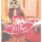 ヒメ日記 2025/12/24 14:29 投稿 みこ 奥様プリモ