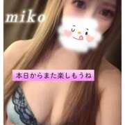 ヒメ日記 2025/12/28 13:09 投稿 みこ 奥様プリモ