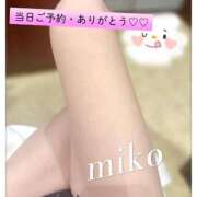 ヒメ日記 2025/12/28 23:29 投稿 みこ 奥様プリモ