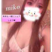 ヒメ日記 2025/12/30 17:19 投稿 みこ 奥様プリモ