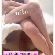 ヒメ日記 2026/01/09 16:49 投稿 みこ 奥様プリモ