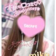 ヒメ日記 2026/01/31 17:09 投稿 みこ 奥様プリモ