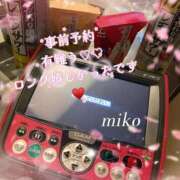 ヒメ日記 2026/03/25 19:29 投稿 みこ 奥様プリモ