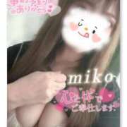 ヒメ日記 2026/04/23 17:39 投稿 みこ 奥様プリモ