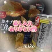 みこ 🫶リベンジ大成功✌️🫶 奥様プリモ