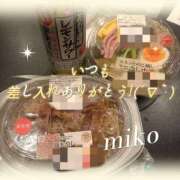 みこ 🫶サプライズ🫶嬉しかった～ 奥様プリモ