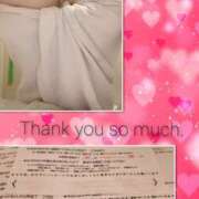 ヒメ日記 2025/01/08 04:06 投稿 リモ マットDEY-jo（マット・デ・ワイジョ）