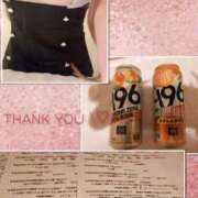 ヒメ日記 2025/01/13 05:56 投稿 リモ マットDEY-jo（マット・デ・ワイジョ）