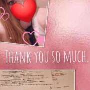 ヒメ日記 2025/02/18 04:24 投稿 リモ マットDEY-jo（マット・デ・ワイジョ）