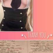 ヒメ日記 2025/02/25 05:26 投稿 リモ マットDEY-jo（マット・デ・ワイジョ）