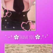 ヒメ日記 2025/05/17 04:49 投稿 リモ マットDEY-jo（マット・デ・ワイジョ）