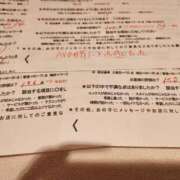 ヒメ日記 2025/06/06 04:47 投稿 リモ マットDEY-jo（マット・デ・ワイジョ）