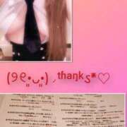 ヒメ日記 2025/06/14 07:38 投稿 リモ マットDEY-jo（マット・デ・ワイジョ）