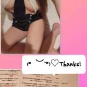 ヒメ日記 2025/06/19 05:54 投稿 リモ マットDEY-jo（マット・デ・ワイジョ）