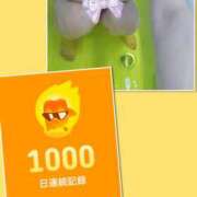 ヒメ日記 2025/06/22 16:18 投稿 リモ マットDEY-jo（マット・デ・ワイジョ）