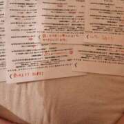 ヒメ日記 2025/06/24 06:54 投稿 リモ マットDEY-jo（マット・デ・ワイジョ）