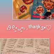 ヒメ日記 2025/07/30 05:13 投稿 リモ マットDEY-jo（マット・デ・ワイジョ）