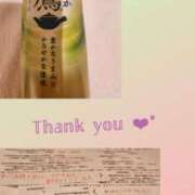 ヒメ日記 2025/07/30 06:47 投稿 リモ マットDEY-jo（マット・デ・ワイジョ）