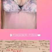 ヒメ日記 2025/08/12 03:47 投稿 リモ マットDEY-jo（マット・デ・ワイジョ）