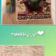 ヒメ日記 2025/09/08 06:02 投稿 リモ マットDEY-jo（マット・デ・ワイジョ）