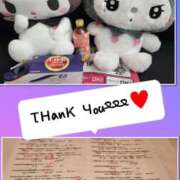 ヒメ日記 2025/09/13 04:51 投稿 リモ マットDEY-jo（マット・デ・ワイジョ）