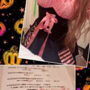 ヒメ日記 2025/10/28 07:18 投稿 リモ マットDEY-jo（マット・デ・ワイジョ）