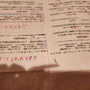 ヒメ日記 2026/07/21 06:40 投稿 リモ マットDEY-jo（マット・デ・ワイジョ）