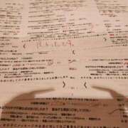 ヒメ日記 2026/08/01 04:54 投稿 リモ マットDEY-jo（マット・デ・ワイジョ）