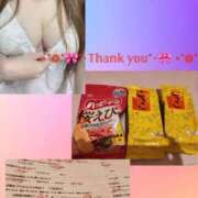 ヒメ日記 2026/08/03 04:59 投稿 リモ マットDEY-jo（マット・デ・ワイジョ）